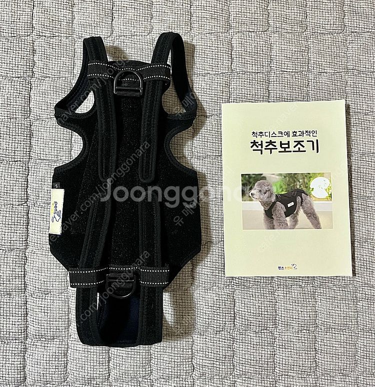 새상품) 펫츠오앤피 강아지 허리 척추 디스크 보조기 재...--6