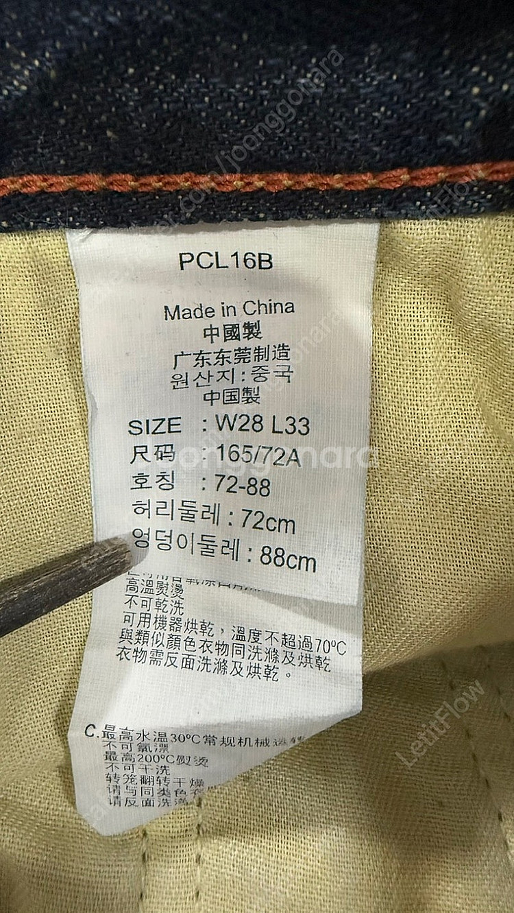 Levi’s 리바이스 레드탭 프리미엄 514-0003 ...--4