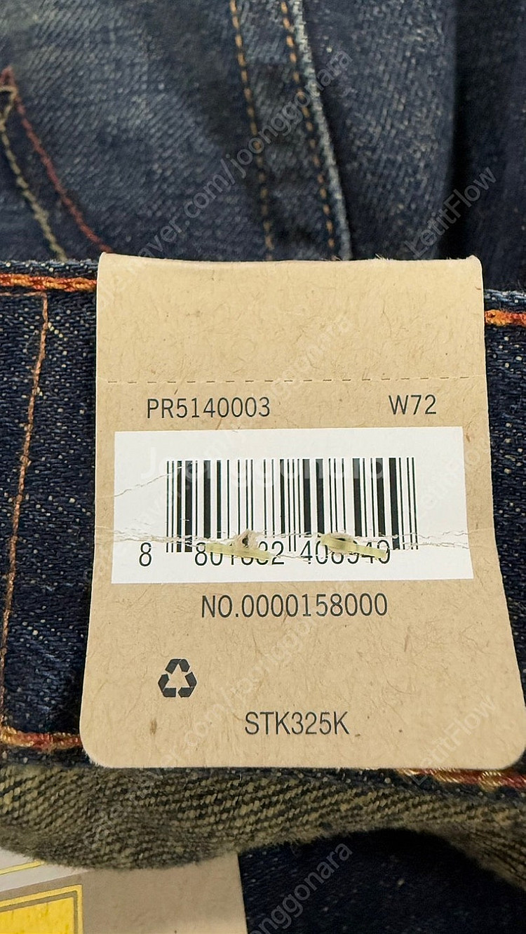 Levi’s 리바이스 레드탭 프리미엄 514-0003 ...--9