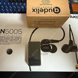 Akg N5005 + 큐델릭스 5k