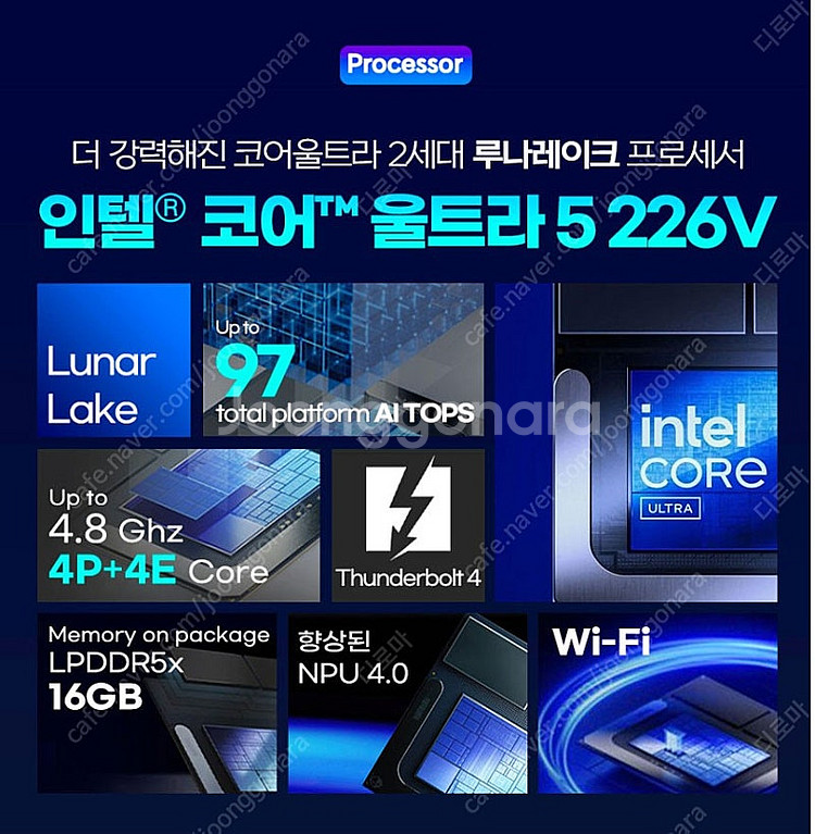 HP 옴니북 X 플립 360 2in1 코어 울트라 Ai...--5