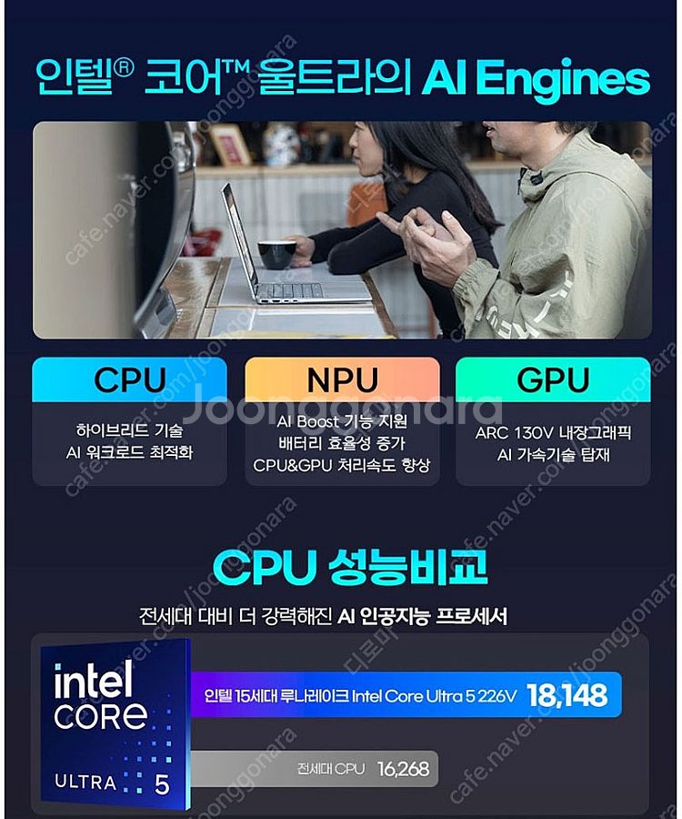 HP 옴니북 X 플립 360 2in1 코어 울트라 Ai...--6