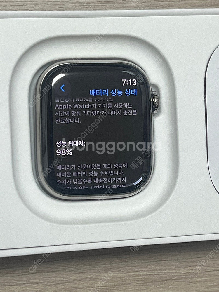 애플워치10 네츄럴티타늄 42mm 풀박 S급--3