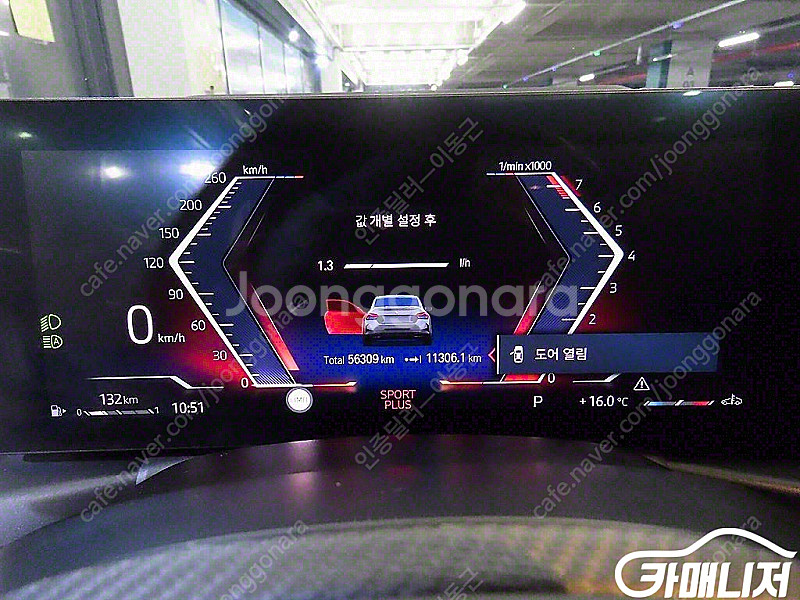 [BMW]2시리즈 (G42) M240i xDrive 쿠...--9