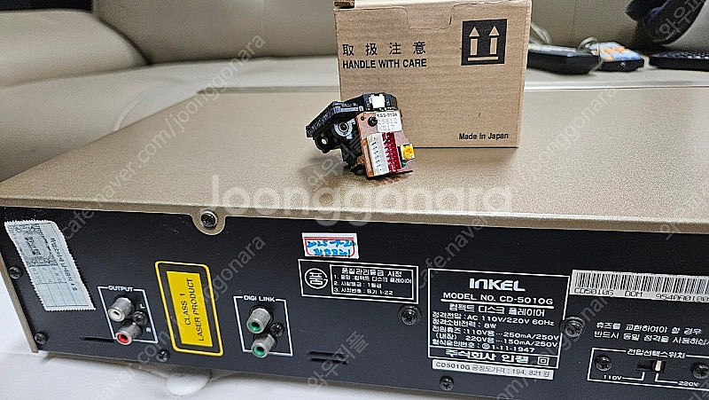 픽업교체한 인켈 CDP 5010G--3