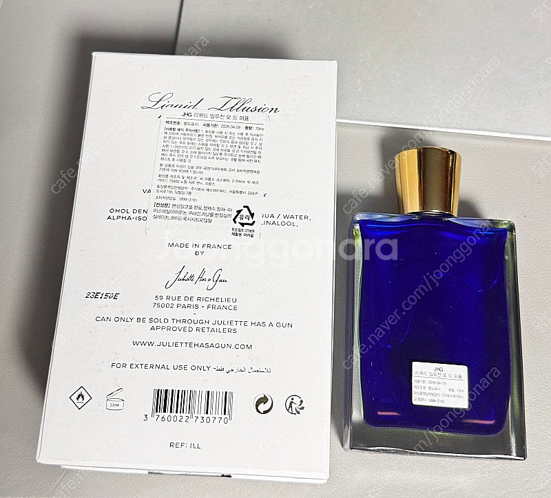 줄리엣헤즈어건 리퀴드 일루전 edp 75ml 국문택--2