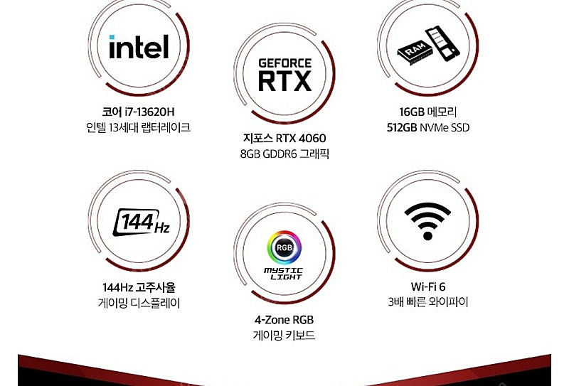 Msi Sword GF76 게이밍노트북(부산,양산)직거...--1