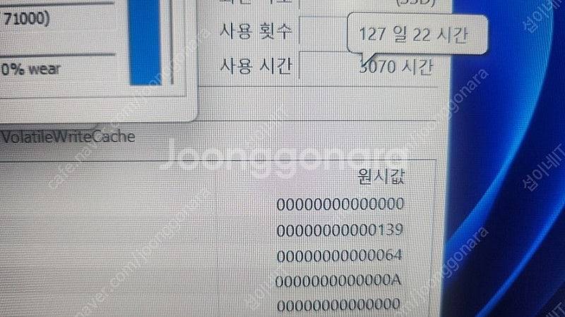 [판매]레노버 최고사양 씽크북 16P 게이밍 노트북/라...--7