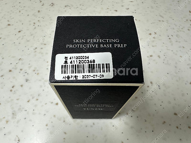 연작 스킨 퍼펙팅 프로텍티브 베이스프렙 40ml--2