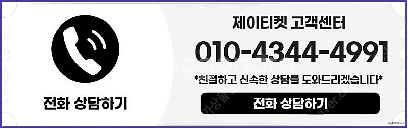 [매입]SK/KT/LG/휴대폰결제미납/핸드폰결제정책/정...--5