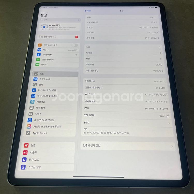 아이패드 프로 12.9 6세대 512GB 셀룰러 팝니다...--1
