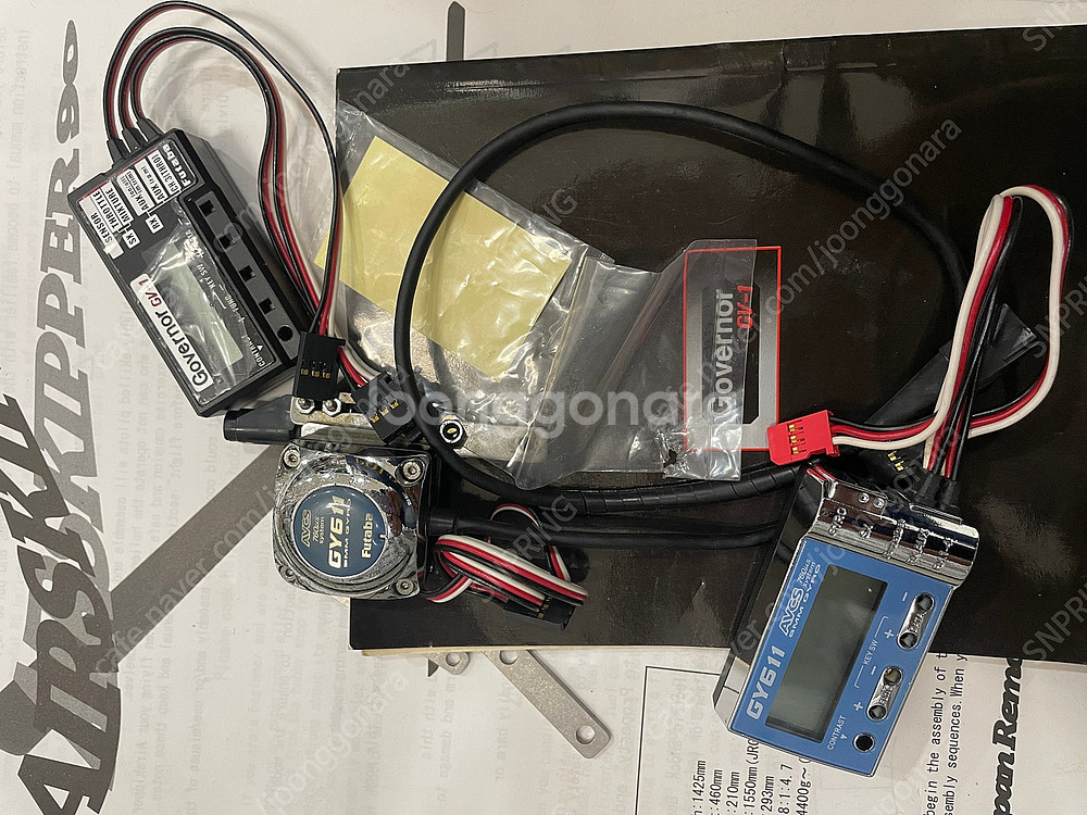 JR 올드 헬기 에어스키퍼 90 부품용--7