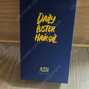 [무배] AZH 데일리러스터헤어오일 무실리콘