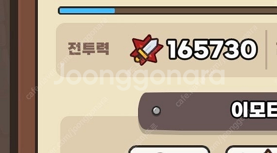 운빨존많겜 버스가요--0
