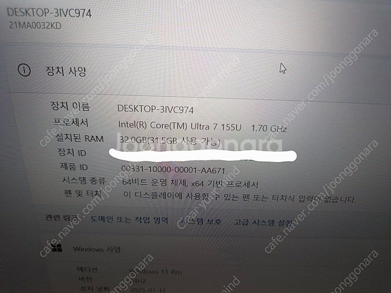 레노버 씽크패드 E16 GEN2 노트북 울트라7 32G...--2