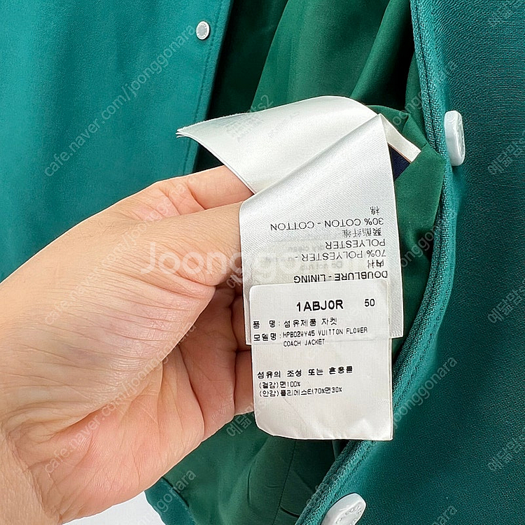 [명품,정품] 루이비통 1ABJ0R 플라워 코튼 코치 ...--6