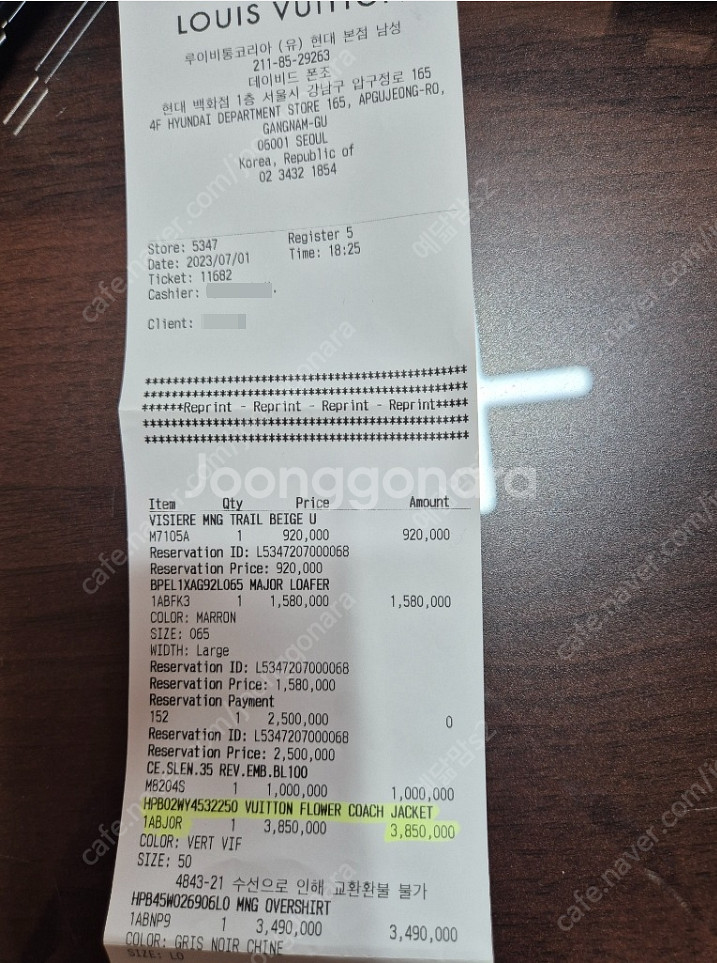 [명품,정품] 루이비통 1ABJ0R 플라워 코튼 코치 ...--8