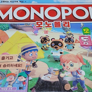 모여봐요<동물의숲> 모노폴리 보드게임