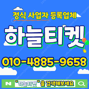 [매입][중나셀러]아프리카티비 별풍선(상품권) 구매합니다/소액/결제/정보/콘텐츠/문화상품권/원스토어/기프티콘/컬쳐/미납/정책/현금화