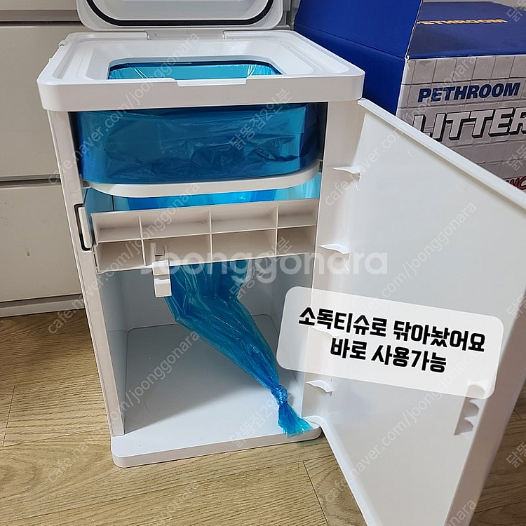 페스룸 리터프로 (무료배송)--1