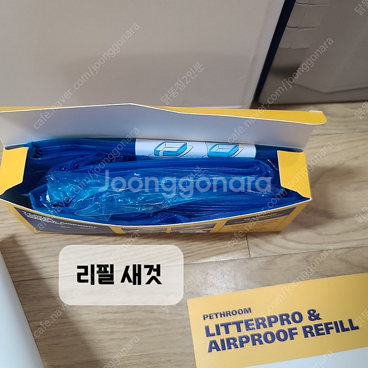 페스룸 리터프로 (무료배송)--3