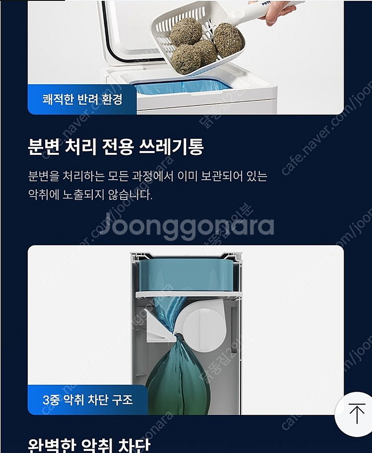 페스룸 리터프로 (무료배송)--7