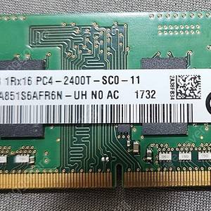노트북 메모리 4GB PC4-2400 sk하이닉스 HMA851S6AFR6N