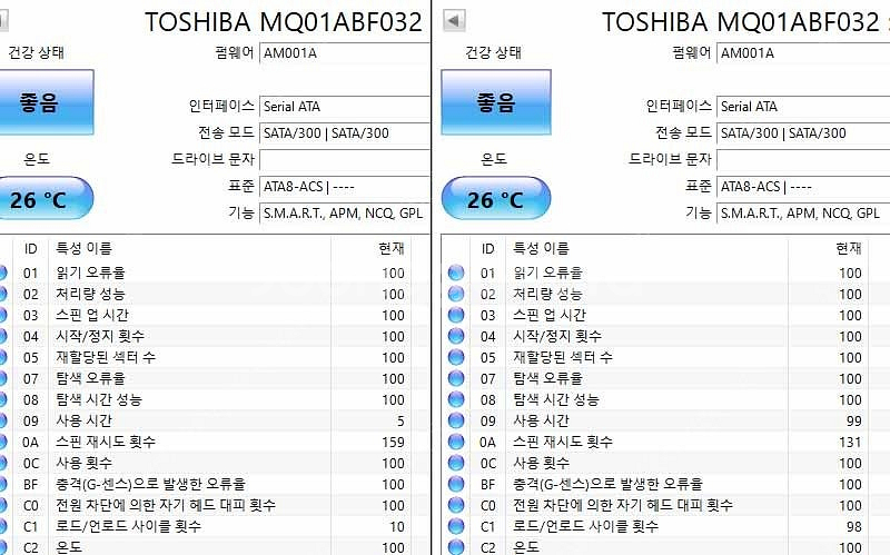 (안전결제) 슬림형 2.5인치 노트북하드 싸게팔아요 (...--4
