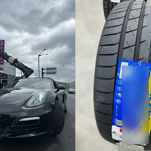 [판매]수입OEM 가성비타이어 225 30 20 벤츠,BMW,아우디