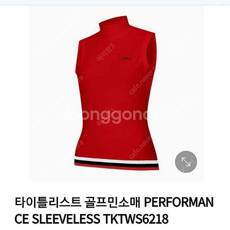 타이틀리스트 신상--0