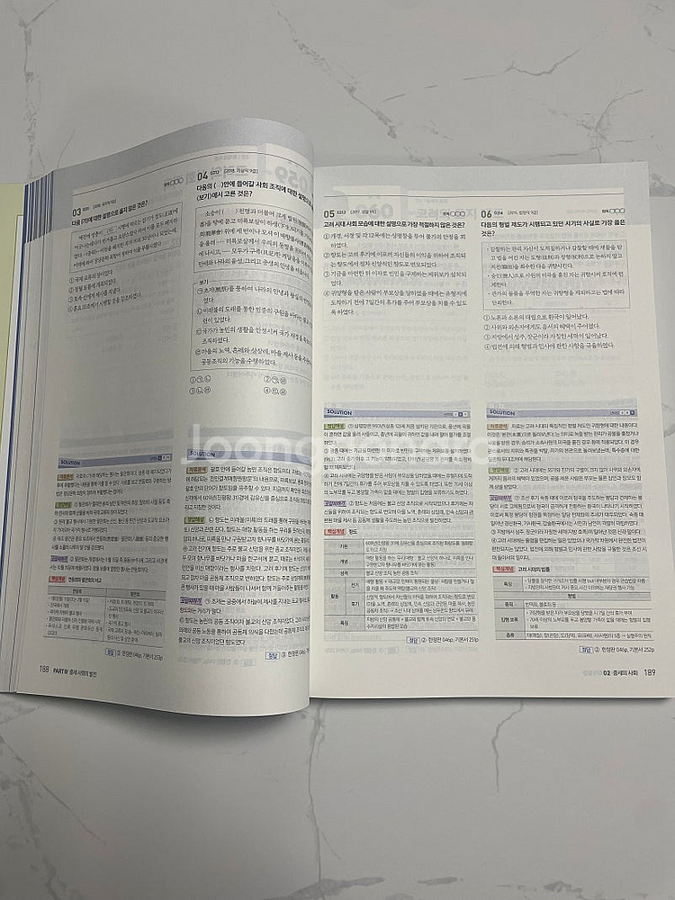 [공무원] 2025 문동균 한국사 기출 판매--2