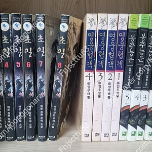봉추능운-택포13000원