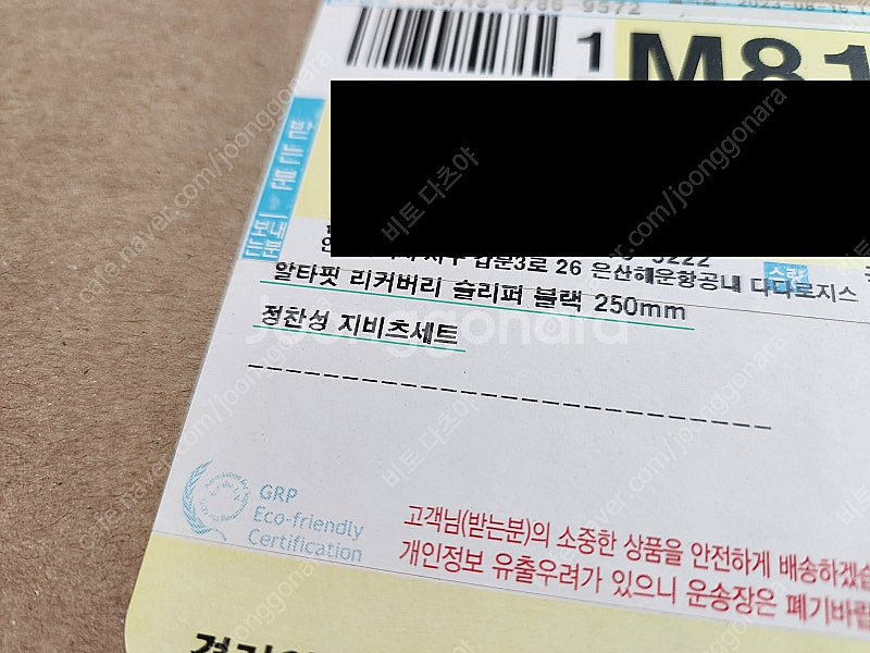미개봉 코리안 좀비 정찬성 공식 굿즈 후드티 3종 팝니...--2