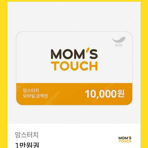 맘스터치 모바일 금액권 3만원
