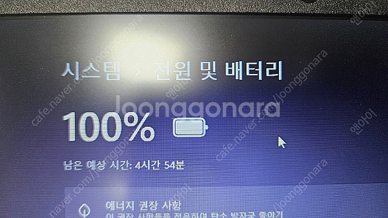삼성 고성능 노트북 15인치 nt350xcr, i7 ,...--8