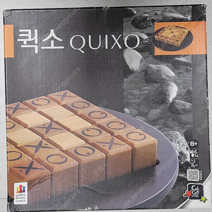 퀵소, 치킨차차, 아발론 클래식 보드게임