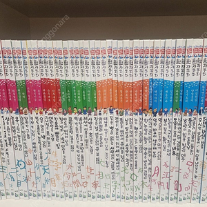헤르만헤세 한자동화팝니다