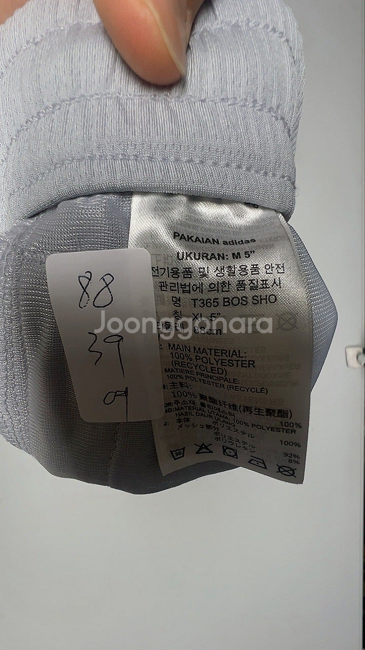 9151번 아디다스 [여름] 남자 트레이닝복 반 바지 ...--2