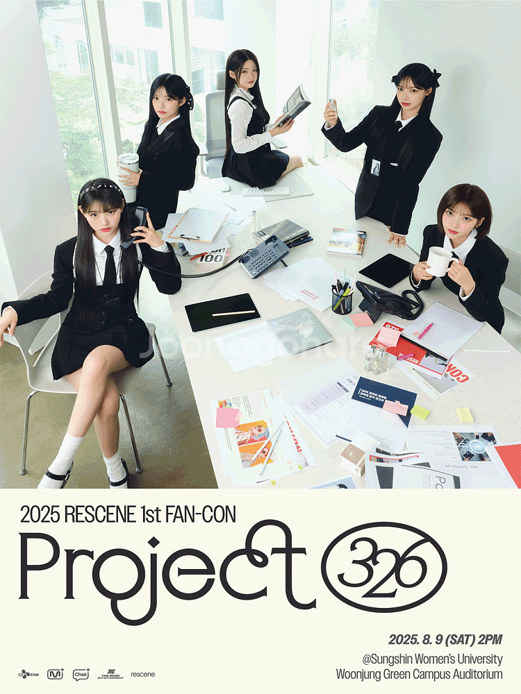 [대리성과] <리센느 2025 RESCENE 1st F...--0