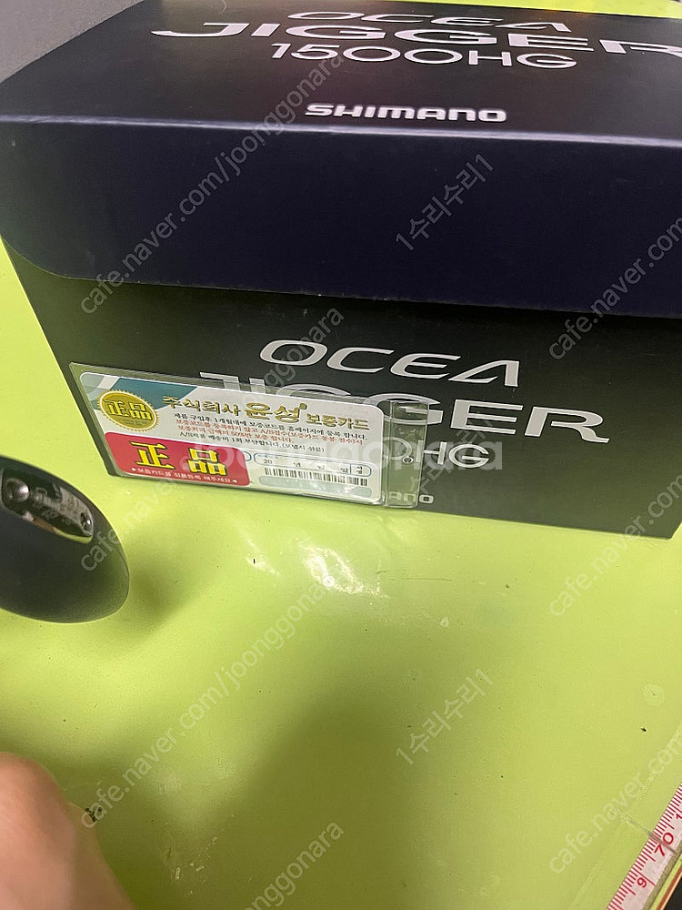 오시나지거1500 xhg--3