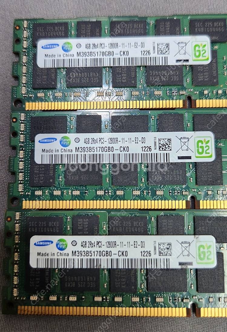 서버용 메모리 ddr3 4GB--0