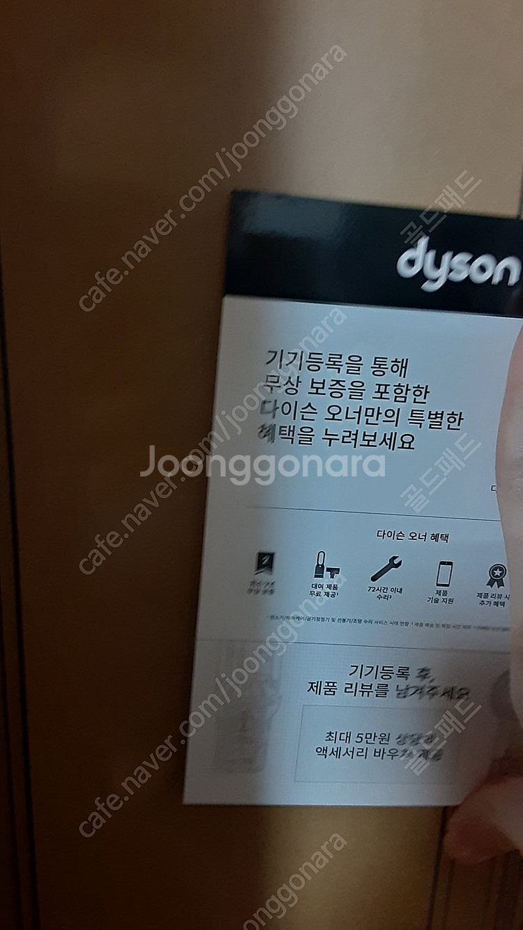 미개봉 다이슨 쿨 공기청정기 PC2 55만원에 판매합니...--1