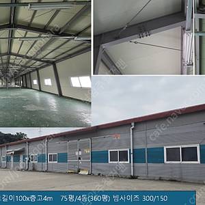 중고빔 중고h빔 철거 합니다