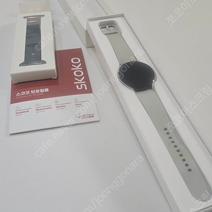 갤럭시 워치4 44mm 실버