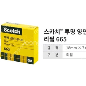 스카치 3m 투명 양면 테이프 6개 세트