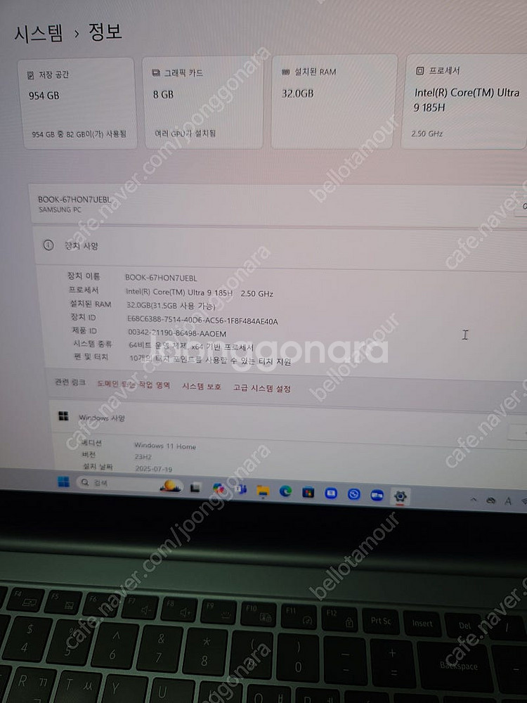 삼성 갤럭시북4 울트라 RTX 4070 고사양 노트북 ...--2