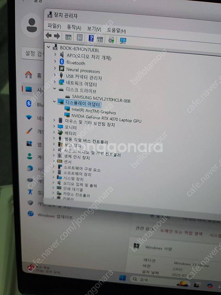 삼성 갤럭시북4 울트라 RTX 4070 고사양 노트북 ...--3