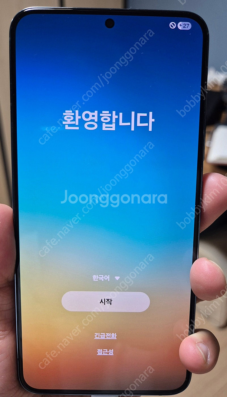 갤럭시S22 플러스--0