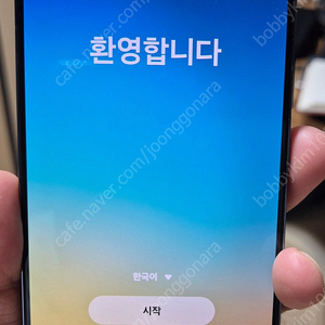 갤럭시S22 플러스