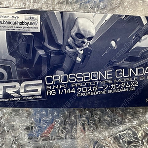 rg 크로스본 x2 , side-f 사이코도가 , hg 초룡신 팝니다.